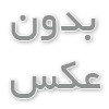نکات مهم حسابداری